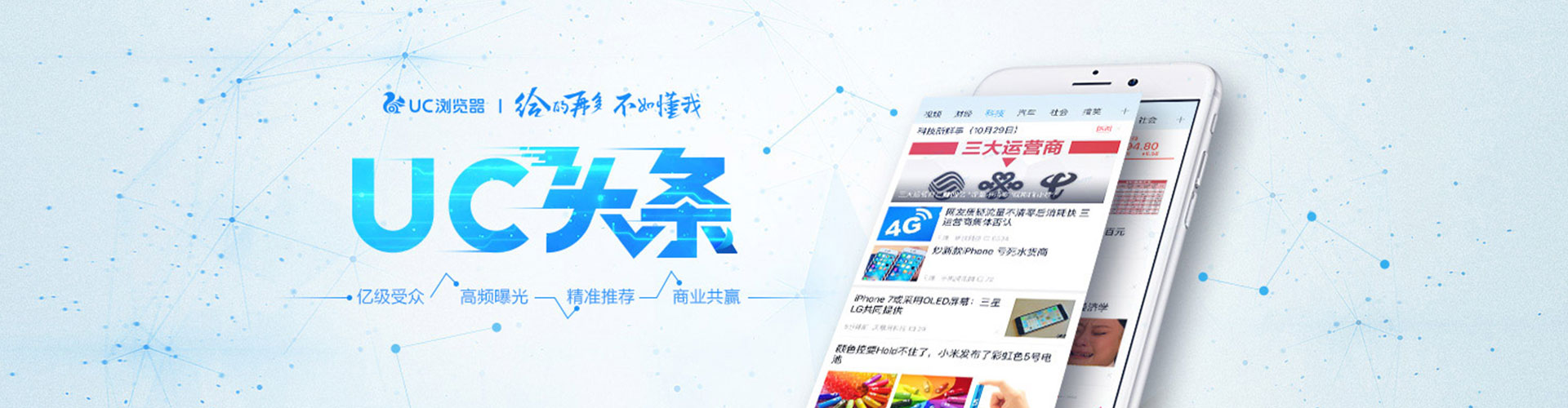 大余推广竞价