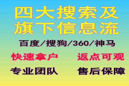案例解析：网络推广竞价策略