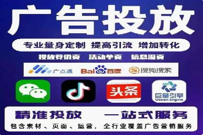 案例分析：信息流广告投放策略的成败关键