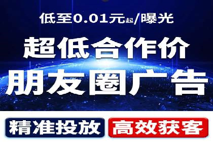 信息流大师攻略：如何实现精准营销